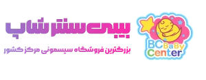بیبی سنتر