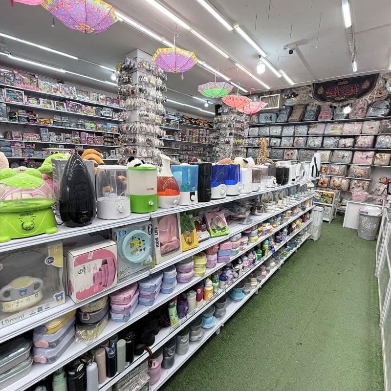 babycenter shop 17